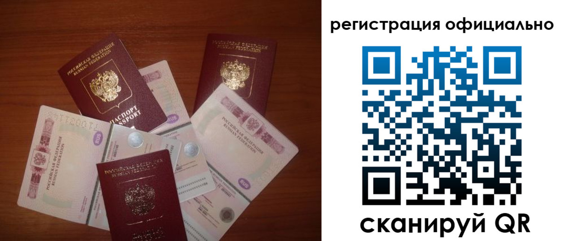 временная регистрация адрес в Керчи