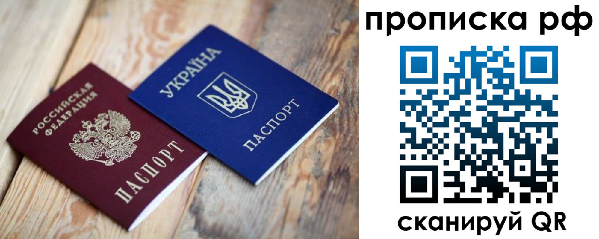 регистрация в Керчи