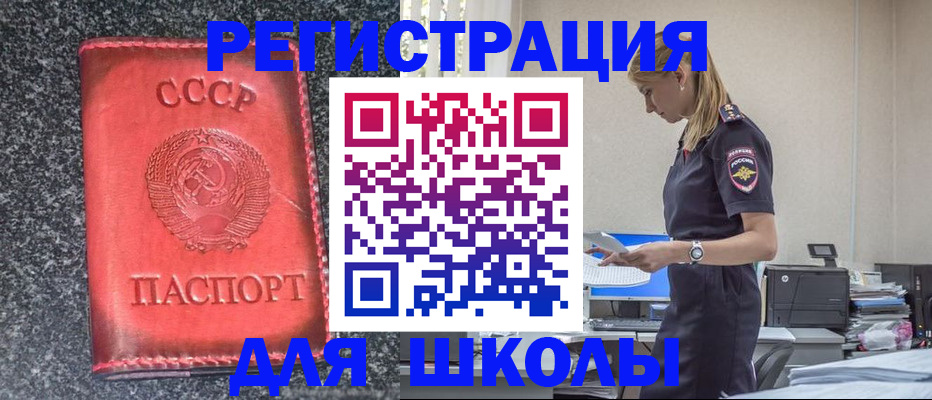 найти адрес прописки в Керчи